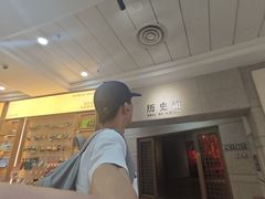 -温州博物馆