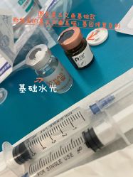 -圣嘉新医疗美容医院