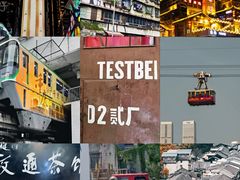 -人民解放纪念碑