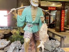 -寿乡人(衡阳店)