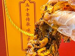 -鑫记婆婆兔·兔头(春熙店)