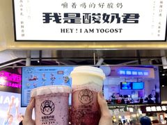 门面-我是酸奶君(壹方城店)