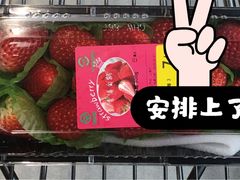 -盒马鲜生(馥邦国际店)