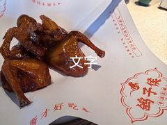 -鸽子侯·家宴·平价海鲜(绿地店)