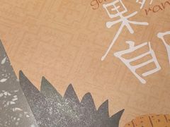 -蛙小侠(柳州万象城店)