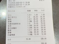 -泰果东南亚餐厅(旭辉广场店)
