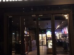 门面-星巴克(苏州诚品店)