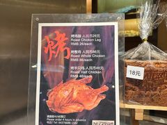 -丽都DELICATESSEN熟食店