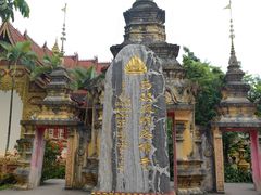 -西双版纳总佛寺
