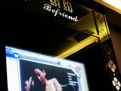 -缤纷KTV(东方新城店)