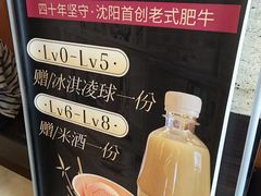 -福云龙(黄河南大街店)