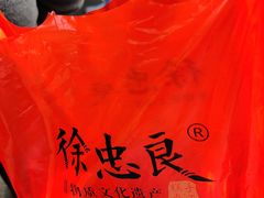 -衣裳街历史文化街区