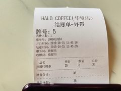 -HALO COFFEE(华贸店)