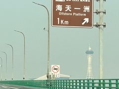 -宁波海天一洲景区