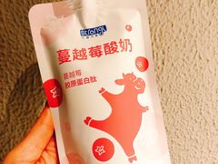 蔓越莓酸奶-白色日记·手作酸奶(麦凯乐店)