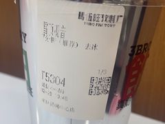 -马伍旺饮料厂(景枫中心店)