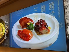 -芳满庭粤菜餐厅(丹阳吾悦店)