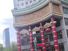-一家春酒楼(惠工街店)