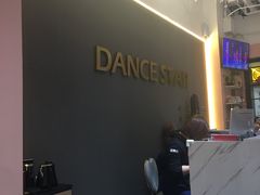 -星舞宝贝少儿舞蹈艺术(天山西路店)
