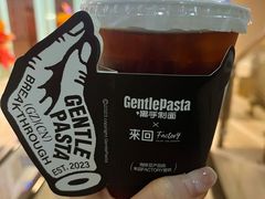 -黑手制面·Gentle Pasta(国金天地店)