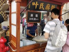 门面-叶氏麻糍(鼓浪屿店)