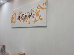 -仙螺岛海鲜自助餐厅(总店)