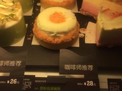 缤纷花漾蛋糕-星巴克(古美路店)