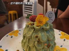 -C+ cake shop(天河南一路小区店)