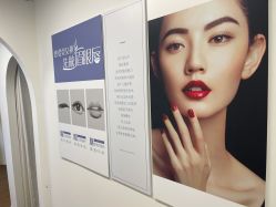 -美肌工坊皮肤管理