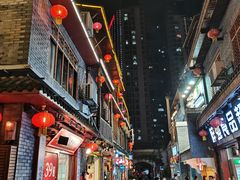 -盟重烧烤(高正街店)