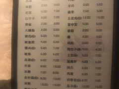 -狮龙啤酒烧烤屋(建二路店)