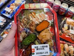 -七滨外带寿司(万风新天地店)