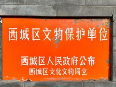 -贤良祠