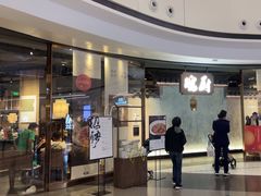 -皖厨·中国徽菜(星河WORLD·COCO Park店)