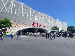-红河谷漂流
