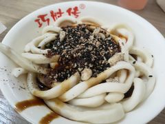 -巧姑传