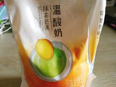抹茶芒果温酸奶-一鸣真鲜奶吧(景城花园奶吧)