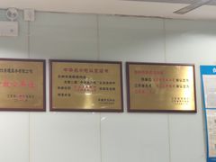 -绿杨馄饨临顿路店
