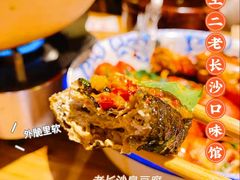 -湘里乡亲甲王二老店