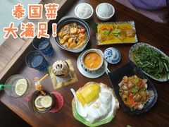 -泰妃堂.泰菜.夜宵(赤岗总店)