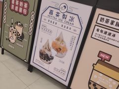 -喜茶(永旺梦乐城店)