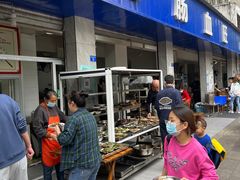 -大邑李记肥肠血旺