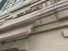 -太阳谷汤泉(市府店)