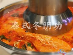 泰式冬阴功汤-今之味南亚厨房·探店指南(领展购物广场店)