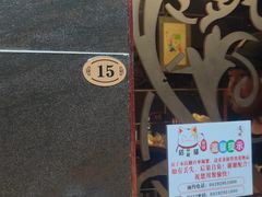 -掌上鲜(南顺城街店)