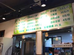 -肖肖酸萝卜鱼火锅(总店)