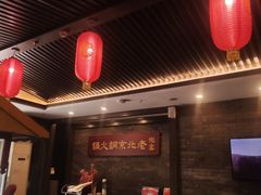 大堂-乐宴·老北京铜火锅(八卦岭店)