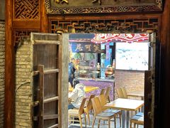 -新兴园饺子馆(河南街店)
