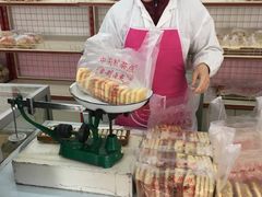 -中关村茶点