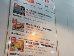 -老何家后安粉·糟粕醋海鲜火锅(三亚湾椰梦长廊店)